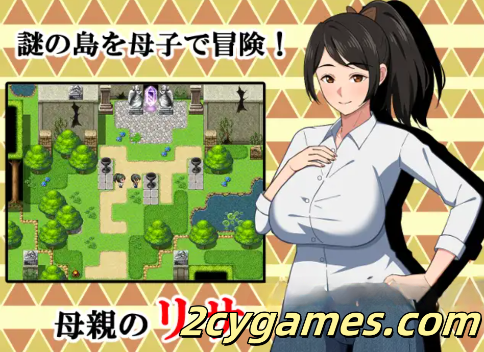 图片[2]-[PC+安卓] [日系RPG/汉化] 与母亲的冒险！RPG 汉化版 [1.56G]-2cygames
