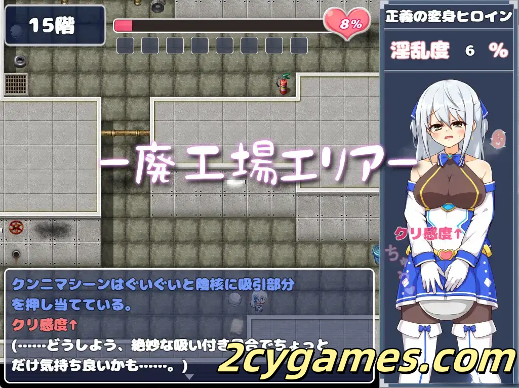 图片[2]-[PC+安卓joi] [日系RPG/官中/动态] 苍天煌姬拉碧丝菲莉亚 ver1.4 官方中文步兵版 [685M]-2cygames