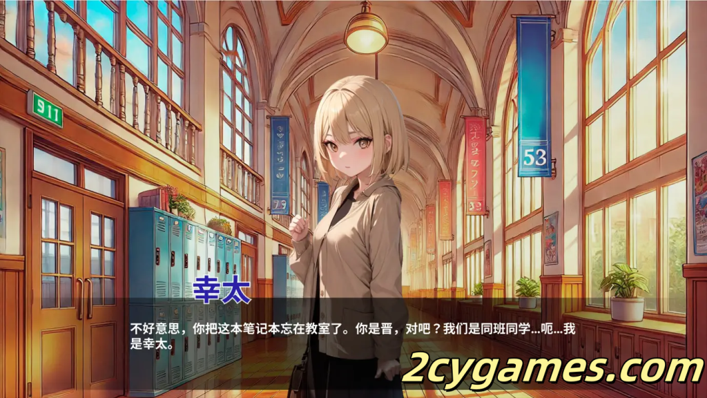 图片[2]-[PC] [SLG/官中/动态] 性爱笔记 官方中文版 [1.29G]-2cygames