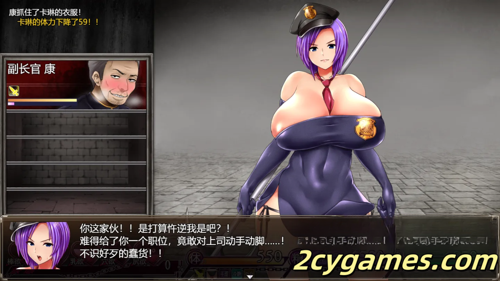 图片[2]-[PC+安卓Joi][RPG/官中/无码/更新]卡琳的监狱 [v1.3.0.90 FULL +3DLC] Karryn’s Prison 官方中文版 [1.89G]-2cygames