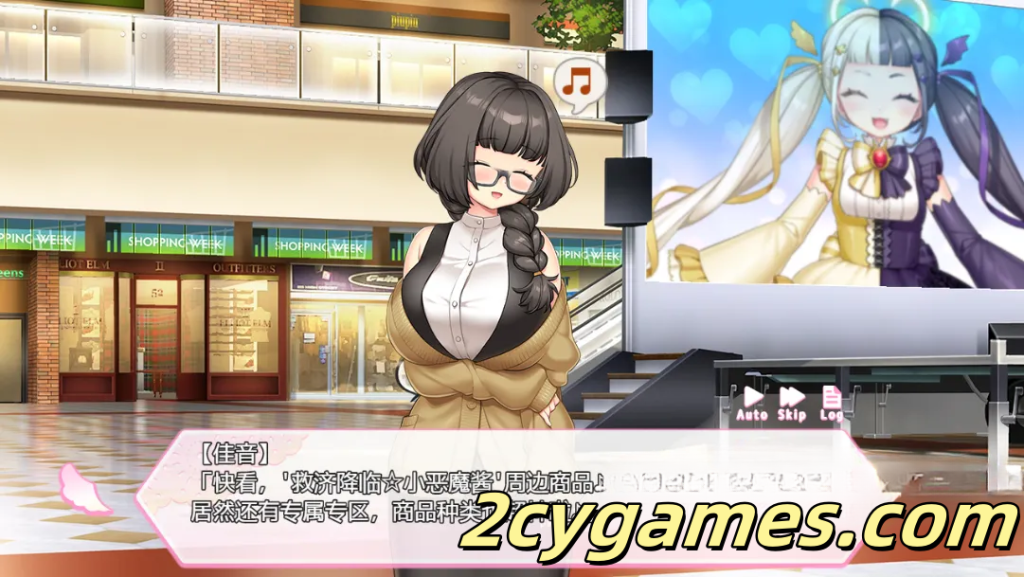 图片[2]-[PC+安卓][日系RPG/汉化] 【NTR x 休闲逃脱游戏】COCUISM 汉化版 [1.57G]-2cygames