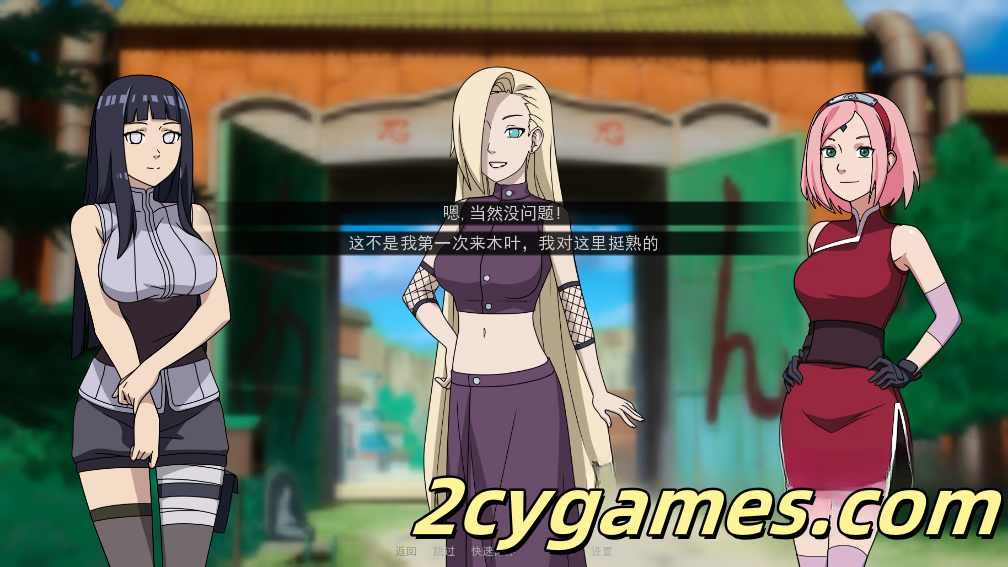 图片[2]-[PC+安卓+IOS][欧美SLG/官中/动态/NTR] 火影女忍者训练师 [v0.27.1] Naruto: Kunoichi Trainer [全CG/1.6G]-2cygames