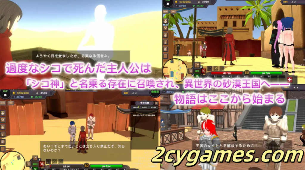 图片[2]-[PC][SLG/3D/官中/全动态]沙漠王国与奴隶猎手 砂漠王国と奴隸狩り Ver1.00 官方中文版[3.3G]-2cygames