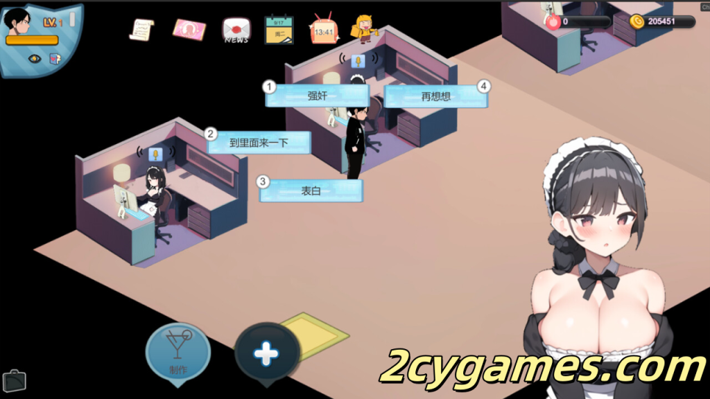图片[2]-[PC][SLG/官中/动态] 黑山恋爱咖啡厅 Ver3.1 官方中文版[1.39G]-2cygames