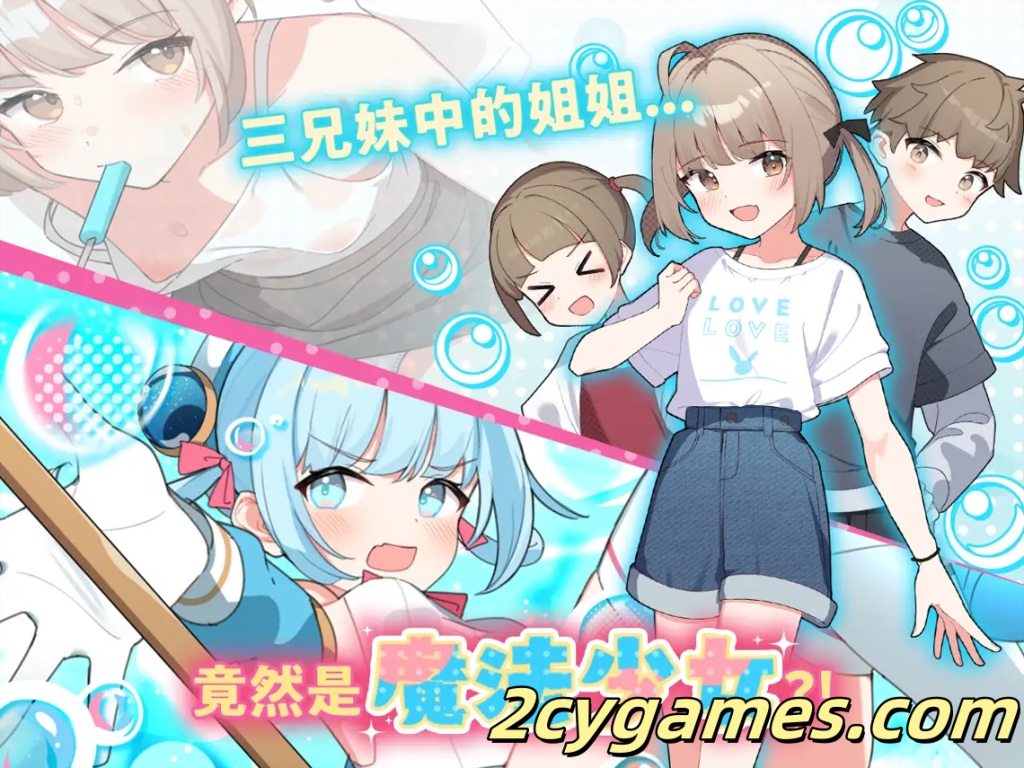 图片[2]-[PC] [日系RPG/官中/动态] 魔法少女泪泡 魔法少女ティアシャボン 官方AI汉化版[1.33G]-2cygames