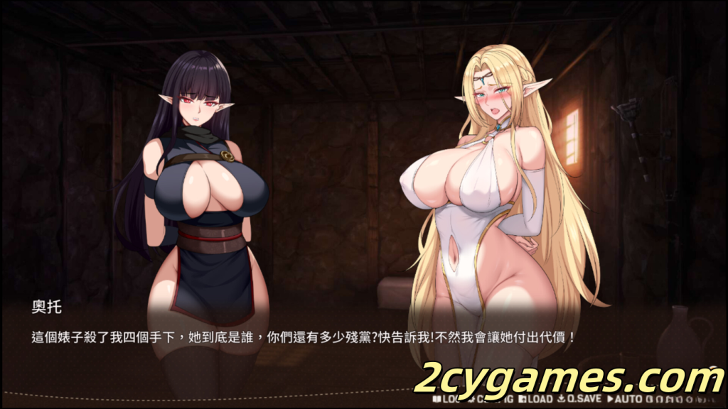 图片[2]-[PC] [SLG/官中/异种X]堕落精灵·芙蕾雅 堕落エルフ・フレイヤ 官方中文版[645M]-2cygames