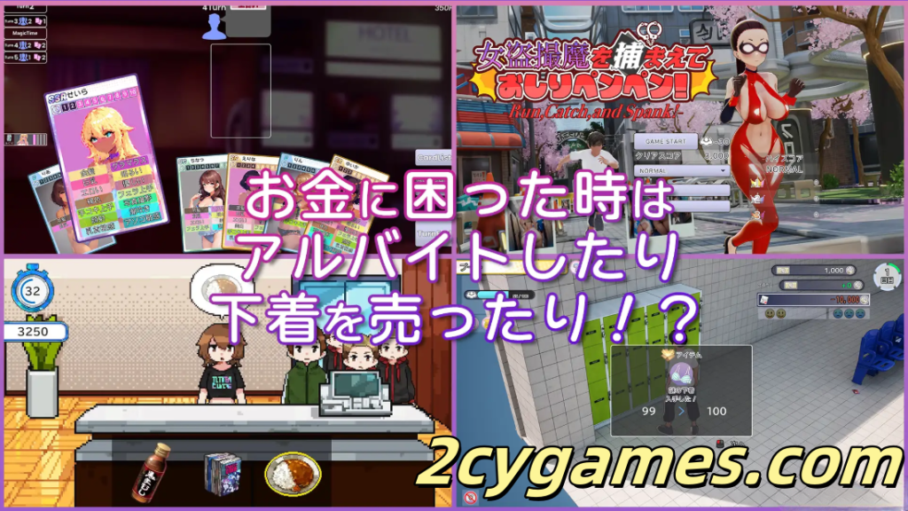 图片[2]-[PC][精品SLG/3D/NTR/全动态/CV] AV导演生活！ver1.024 官方中文步兵版[3.59G]-2cygames
