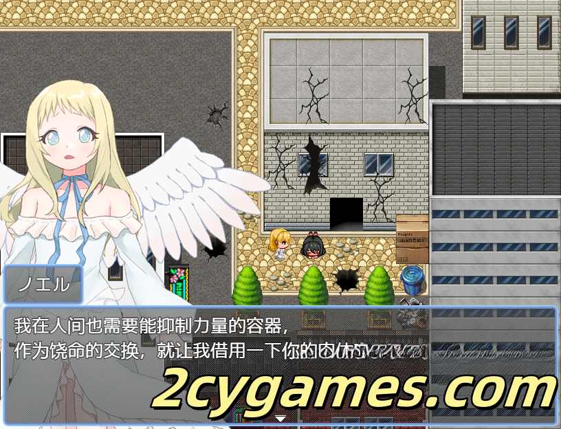 图片[2]-[PC+安卓][日系RPG/汉化] 天使诺艾尔~充满淫欲的城市~ 汉化版 [836M]-2cygames