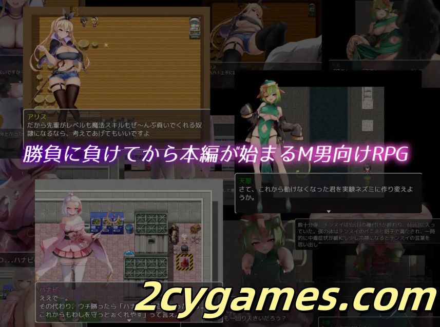图片[2]-[PC+安卓joi][日系RPG/官中/动态]魅魔魔法 Succubus & Magic Succubus&Magic ver5.23 官方AI汉化版[5.10G]-2cygames