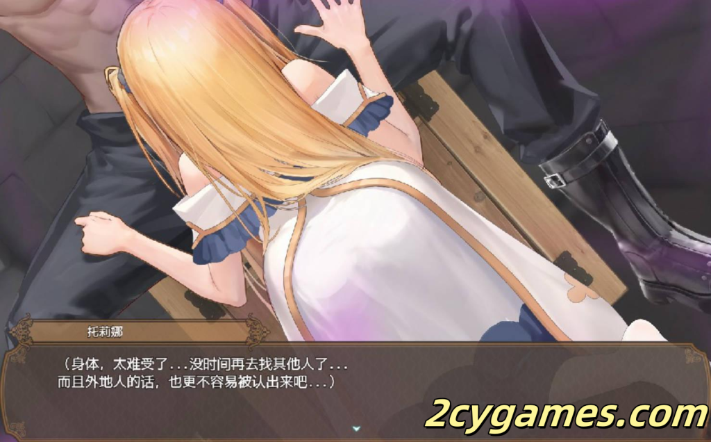 图片[11]-[PC+安卓joi][日系RPG/官中/NTR]影色渐染~阿斯林顿的妹神官~ Ver.0.341 官方中文版[1.2G]-2cygames