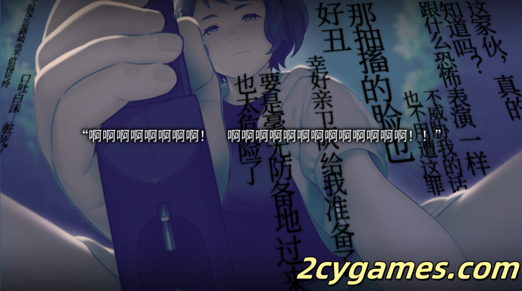图片[11]-[PC][日系ADV/官中/悬疑]丑小鸭与文字祸 みにくいモジカの子 Steam官方中文步兵版[2.91G]-2cygames