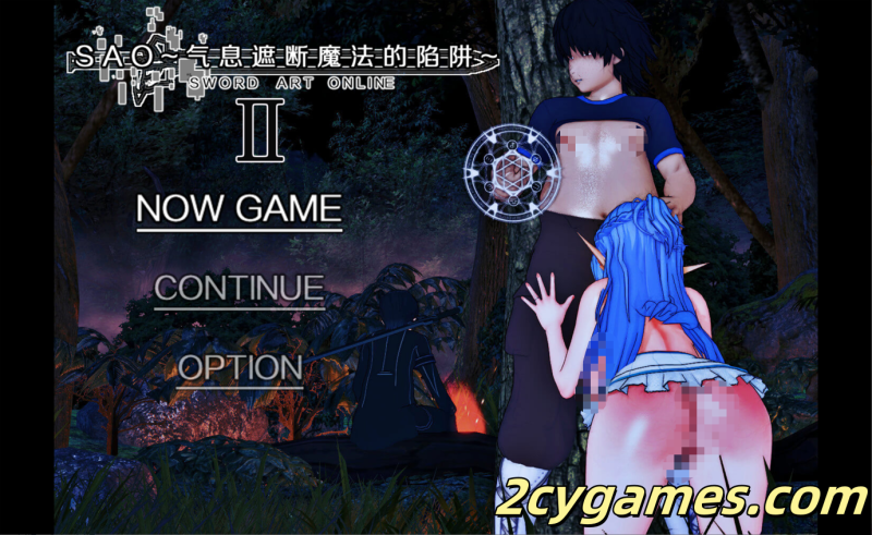 [PC+安卓joi][爆款RPG/究极NTR/动态] SAO~气息遮断魔法的陷阱Ⅱ~ ver0.79c 官方中文步兵版[4.28G]-2cygames
