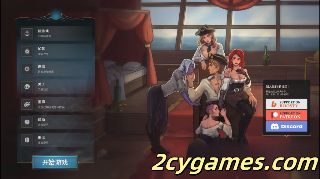 [PC+安卓][欧美SLG/汉化/动态] 湿沙 [v0.7.5f] Wet Sand [3.58G]-2cygames