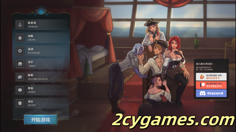 [PC+安卓][欧美SLG/汉化/动态] 湿沙 [v0.7.5f] Wet Sand [3.58G]-2cygames