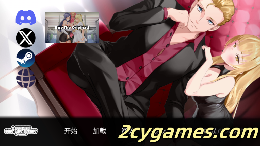 [PC+安卓][日系SLG/官中/动态]一诺千劫-阿雅版 [v0.8] A Promise Best Left Unkept – Aya Edition [4.68G]-2cygames