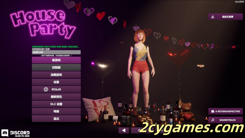 [大型3D/官中/无码/沙盒]居家派对 模拟人生 House Party Ver1.4.0 官方中文步兵版[6.54G]-2cygames