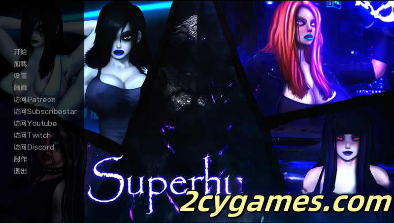 [PC+安卓][欧美SLG/汉化/动态] 超人 [v0.999] Superhuman [7.22G]-2cygames