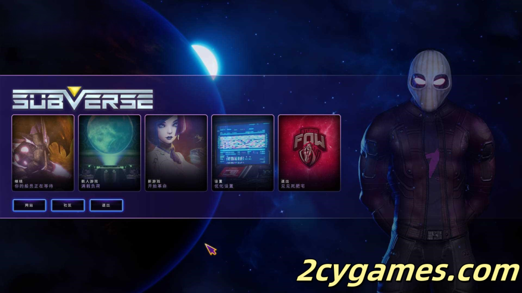 [PC][3D世纪大作/中文/全动态]颠覆 Subverse Ver1.1.0 汉化版[65.4G]-2cygames
