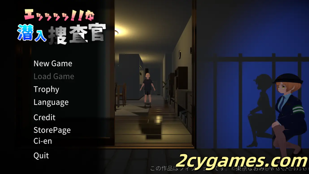 [PC][3D互动/官中/全动态/战斗H]诶！！潜入搜查官的秘密任务 Ver1.01 官方中文版[4.09G]-2cygames