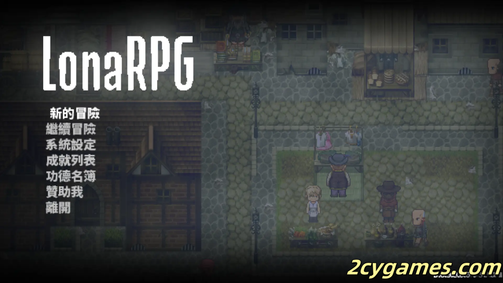 [PC][黑暗ACT/中文/全动态]洛娜的世界RPG LonaRPG Ver0.9.8.1.0 官方中文步兵版[695M]-2cygames