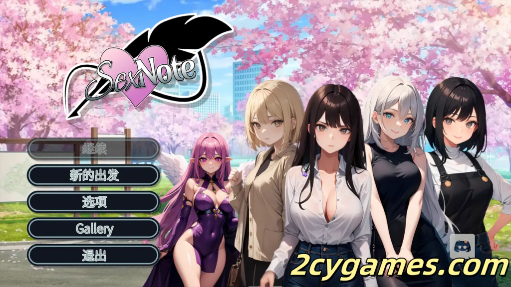 [PC] [SLG/官中/动态] 性爱笔记 官方中文版 [1.29G]-2cygames