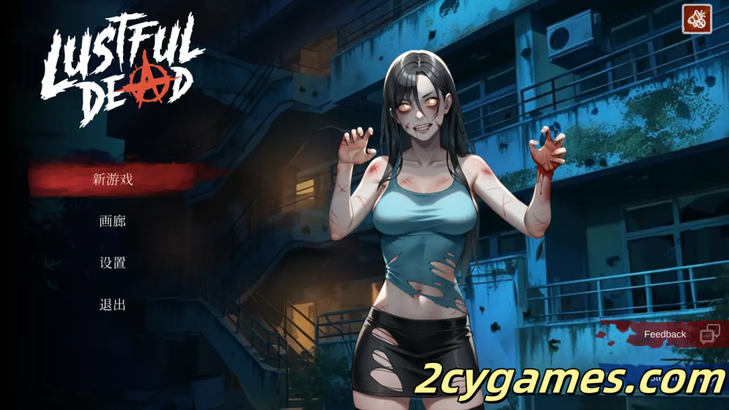 [PC][SLG/中文/2D/步兵] 欲望亡灵 Lustful Dead 官方中文步兵版 [1.13G]-2cygames