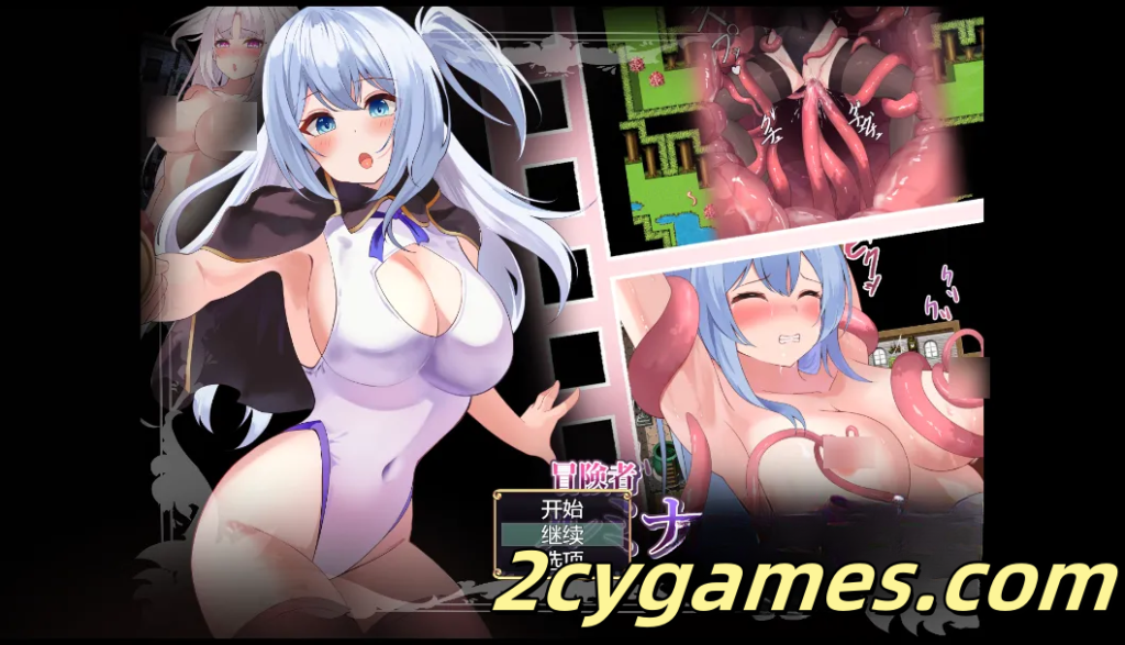 [PC+安卓][日系RPG/汉化] 冒险者露米娜×露娜莉亚 ～恶魔出没的城镇～ 汉化版 [638M]-2cygames