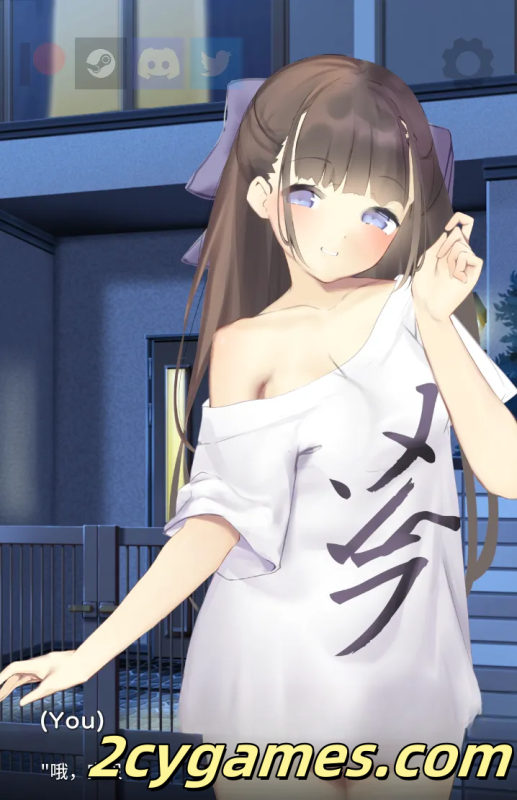 [PC+安卓] [触摸SLG/官中/动态] 沉睡的妹妹 Nemurimouto Ver0.08 官方中文步兵版[427M]-2cygames