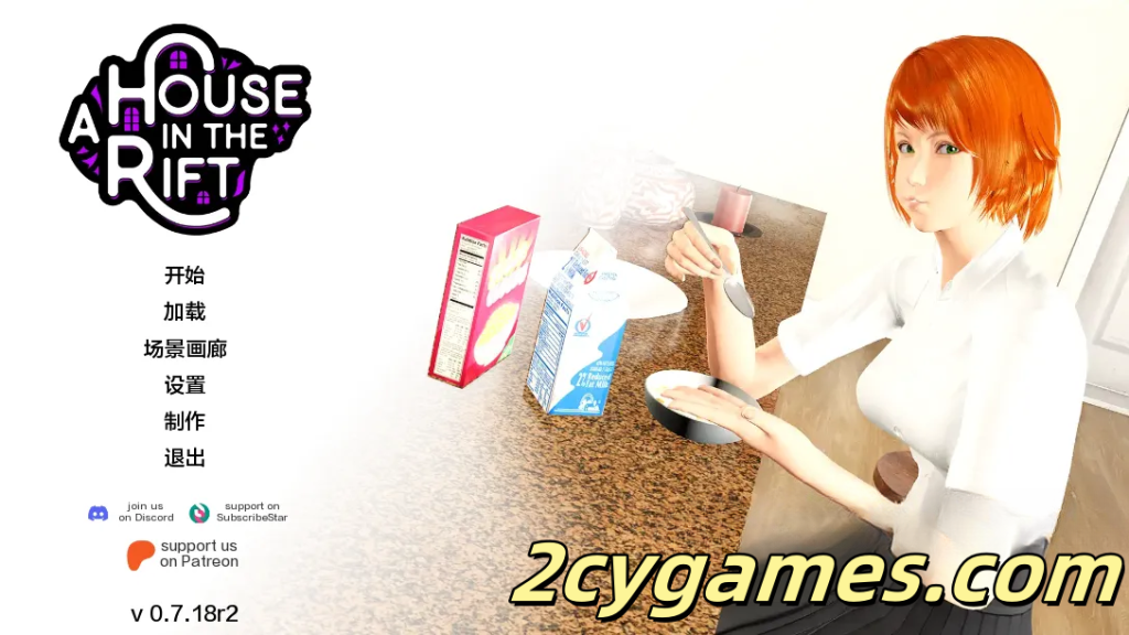 [PC+安卓][欧美SLG/汉化/动态]裂谷中的房屋 [v0.7.18r2] A House in the Rift [6.5G]-2cygames