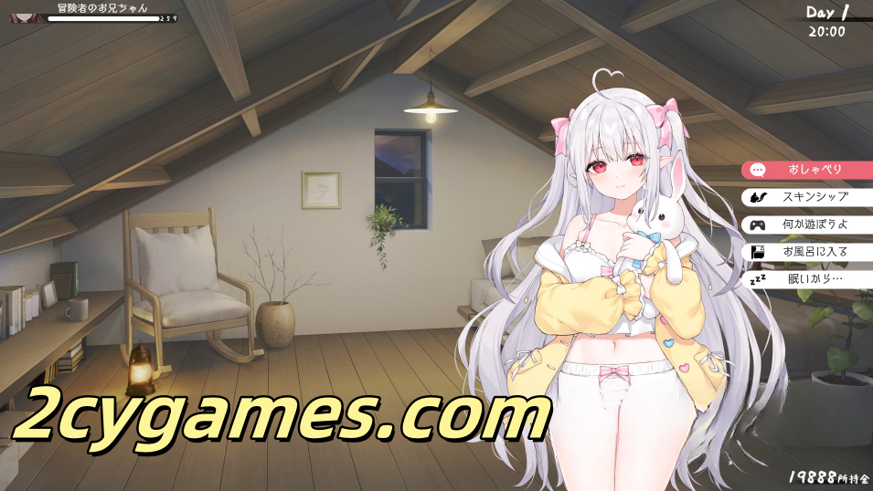 图片[5]-[PC][SLG/官中/动态]和存在感薄弱妹妹一起的简单生活 Ver0.721 官方中文版[1.9G]-2cygames