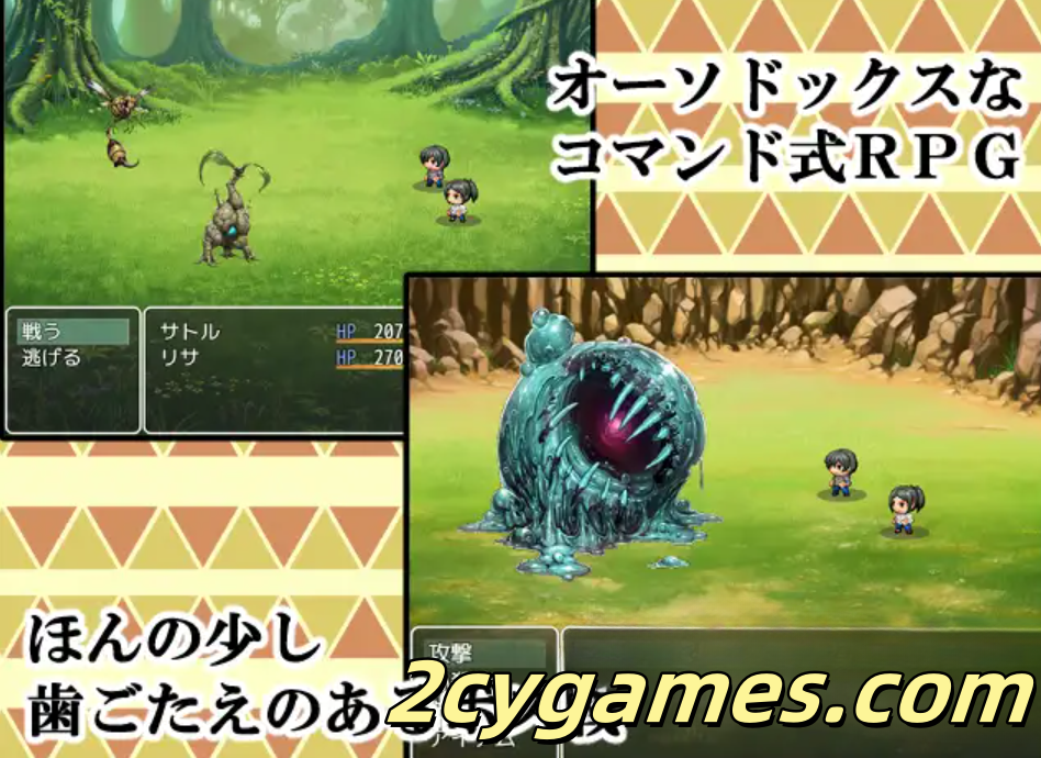 图片[3]-[PC+安卓] [日系RPG/汉化] 与母亲的冒险！RPG 汉化版 [1.56G]-2cygames