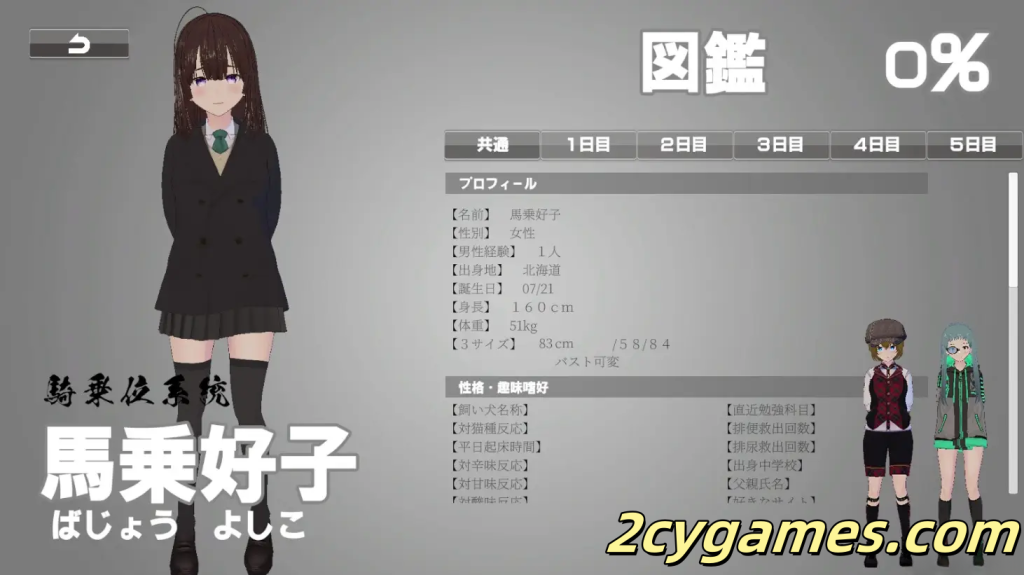 图片[3]-[PC][3D互动/官中/全动态/战斗H]诶！！潜入搜查官的秘密任务 Ver1.01 官方中文版[4.09G]-2cygames