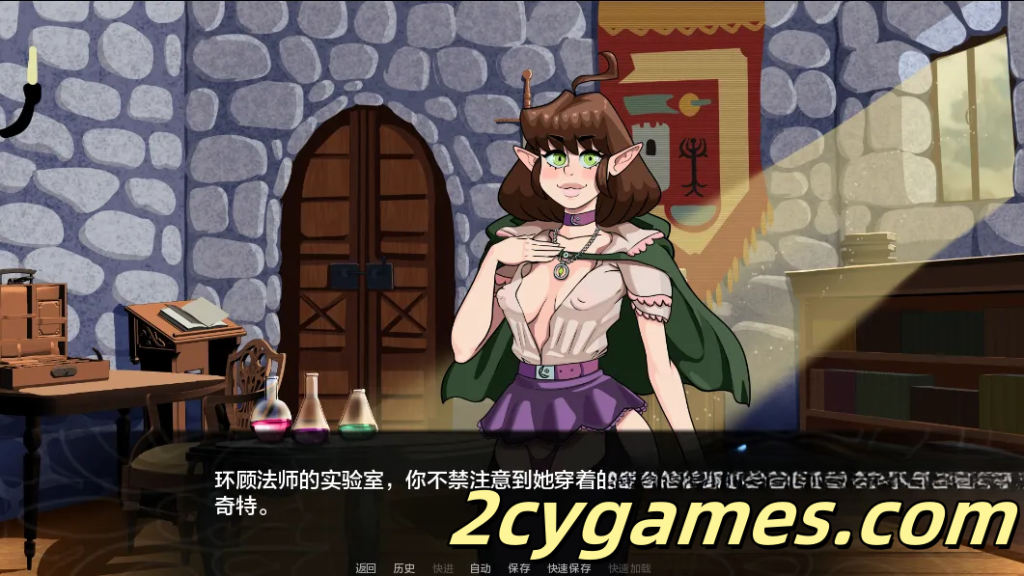 图片[3]-[PC+安卓][欧美SLG/汉化/动态] 播种诅咒 [v0.7.2] The Seeding Curse [2G]-2cygames