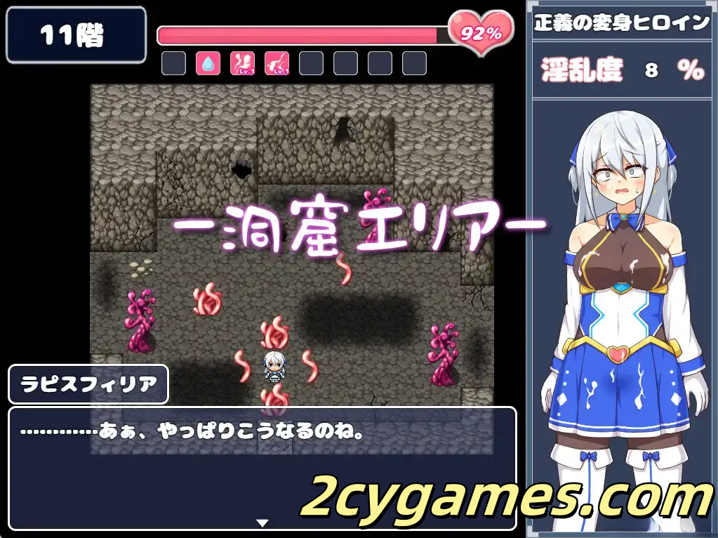 图片[3]-[PC+安卓joi] [日系RPG/官中/动态] 苍天煌姬拉碧丝菲莉亚 ver1.4 官方中文步兵版 [685M]-2cygames