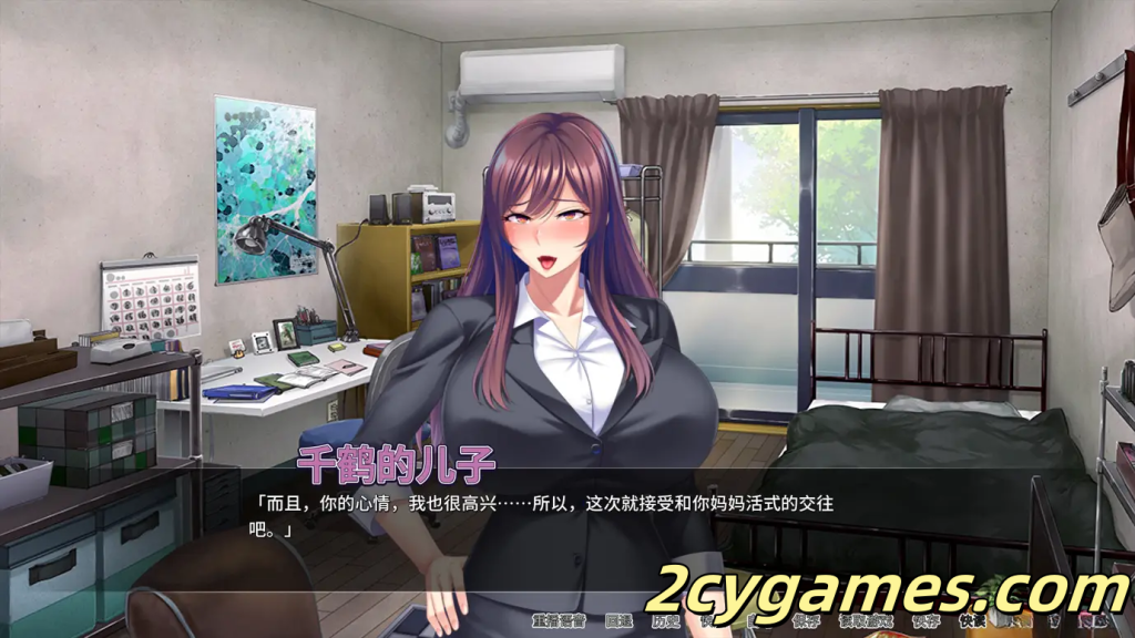 图片[3]-[PC][日系RPG/官中/动态]妈妈活巨乳肉便器 ママ活したら友達の真面目な巨乳ママが相手だったので孕ませオナホにした件 ver1.4.1 官方中文版[689M]-2cygames