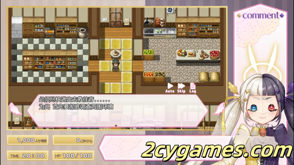 图片[3]-[PC+安卓][日系RPG/汉化] 【NTR x 休闲逃脱游戏】COCUISM 汉化版 [1.57G]-2cygames
