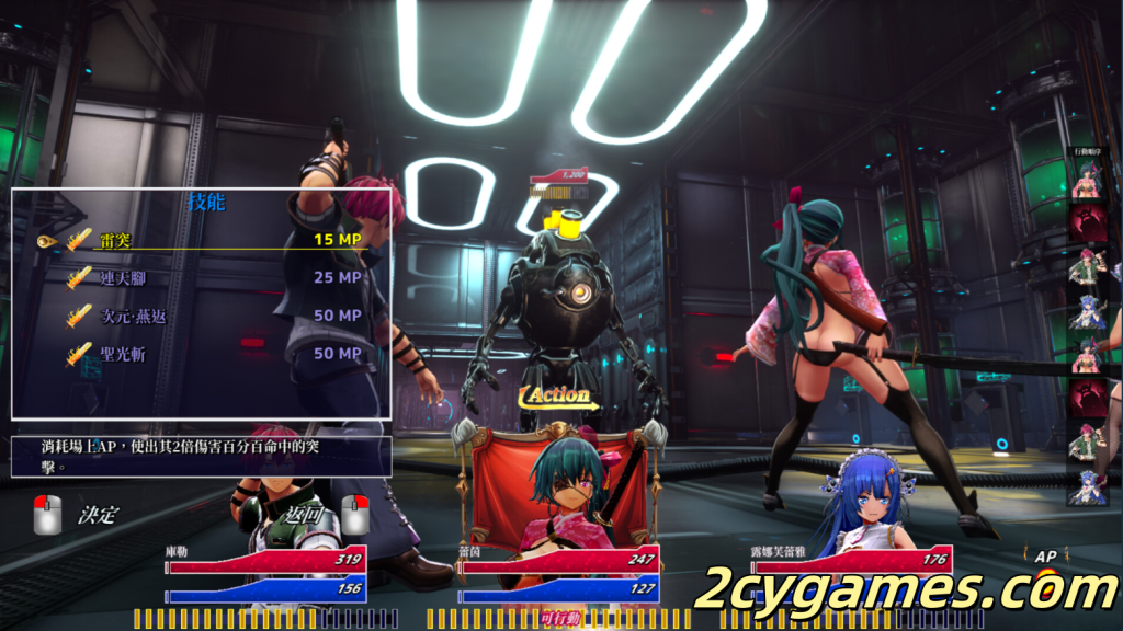 图片[3]-[PC][日系RPG/3D/中文/NTR] 血色流亡者 官方中文步兵版[2.76G]-2cygames