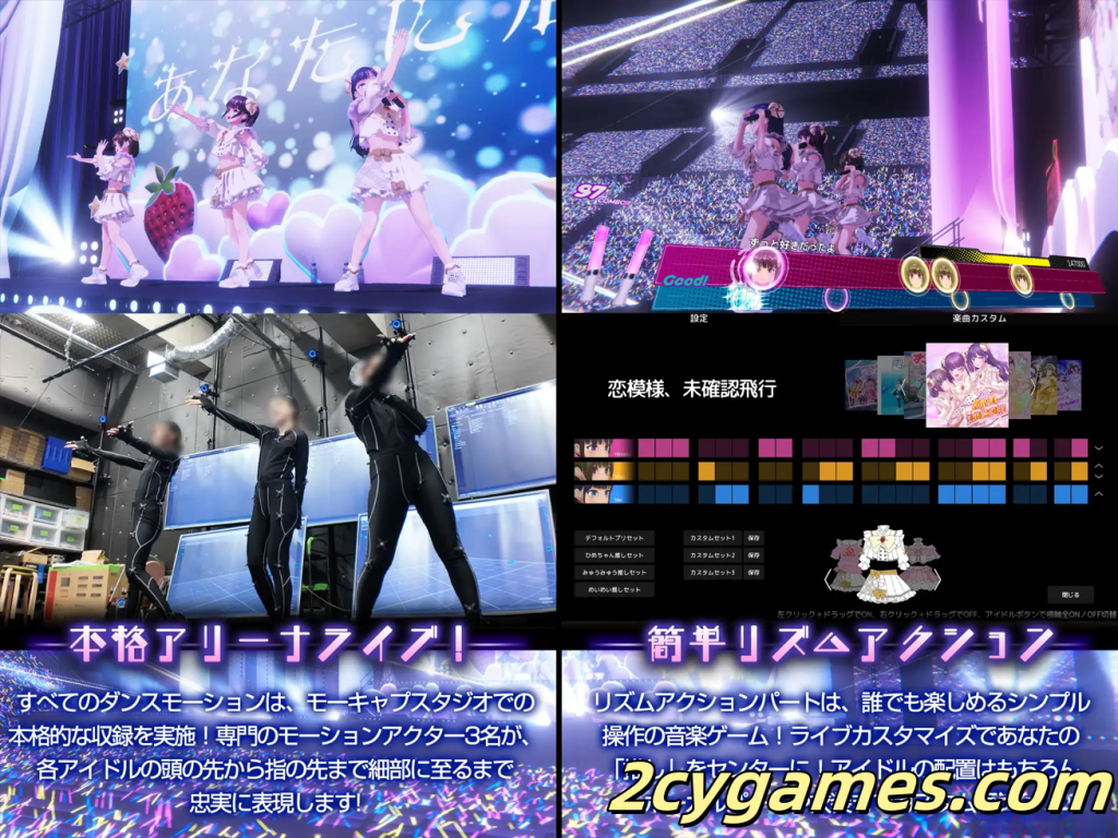 图片[3]-[PC] [日系ADV/3D/官中/动态] 偶像演唱会☆Under Ichigo 淫乱偶像想和经纪人玩 ver1.04 官方中文版[3.33G]-2cygames