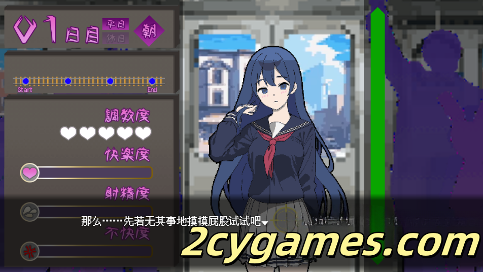 图片[3]-[PC+安卓][像素SLG/汉化/动态] 所以我要当痴汉 我就是要当痴汉 汉化版 [1G]-2cygames
