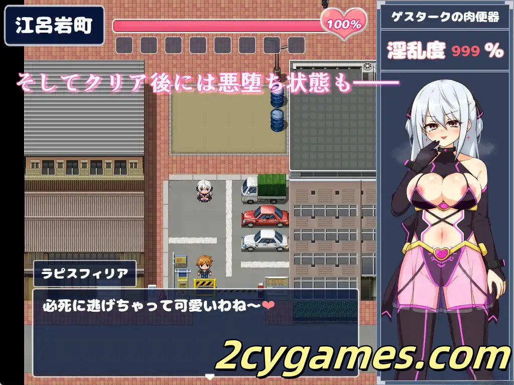 图片[4]-[PC+安卓joi] [日系RPG/官中/动态] 苍天煌姬拉碧丝菲莉亚 ver1.4 官方中文步兵版 [685M]-2cygames