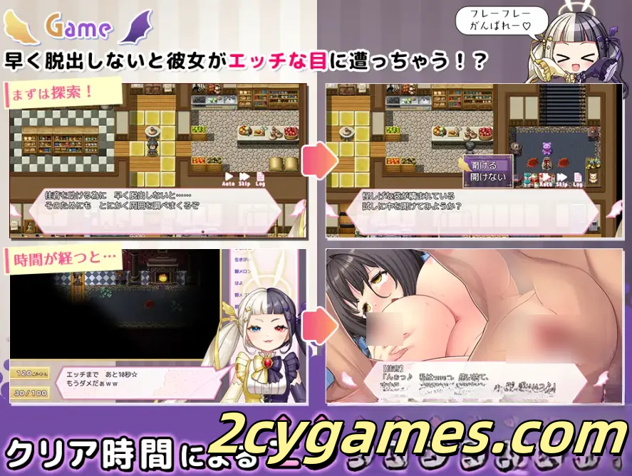 图片[4]-[PC+安卓][日系RPG/汉化] 【NTR x 休闲逃脱游戏】COCUISM 汉化版 [1.57G]-2cygames
