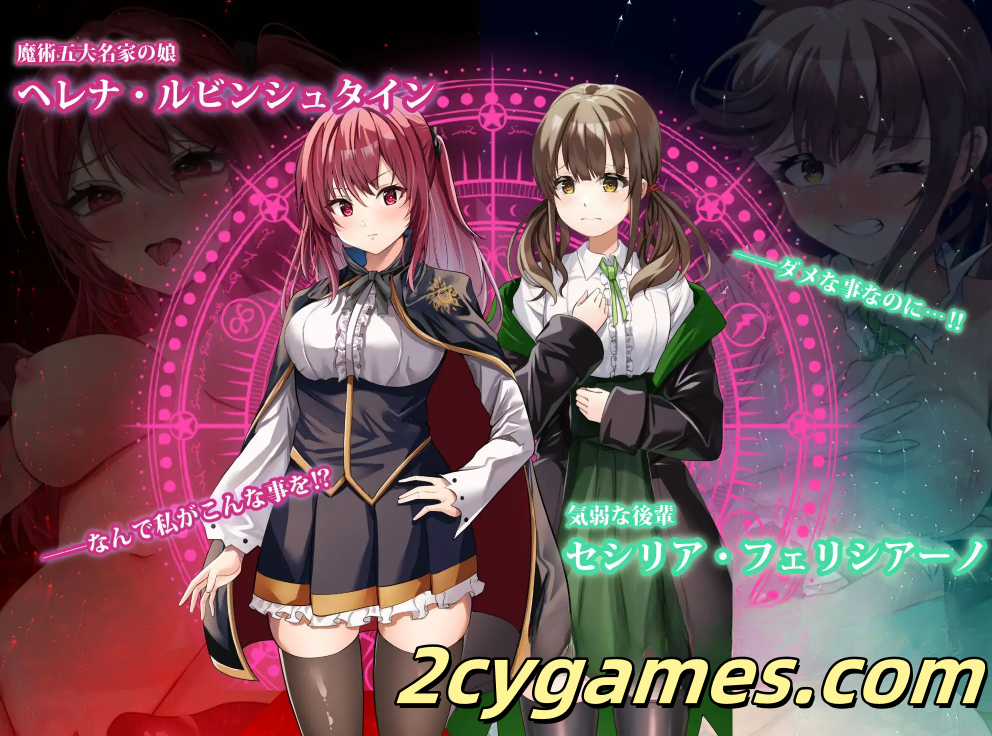 图片[4]-[PC+安卓][日系RPG/汉化/NTR] 魔法学校辍学者炼金术士 汉化版 [全回想/6.66G]-2cygames