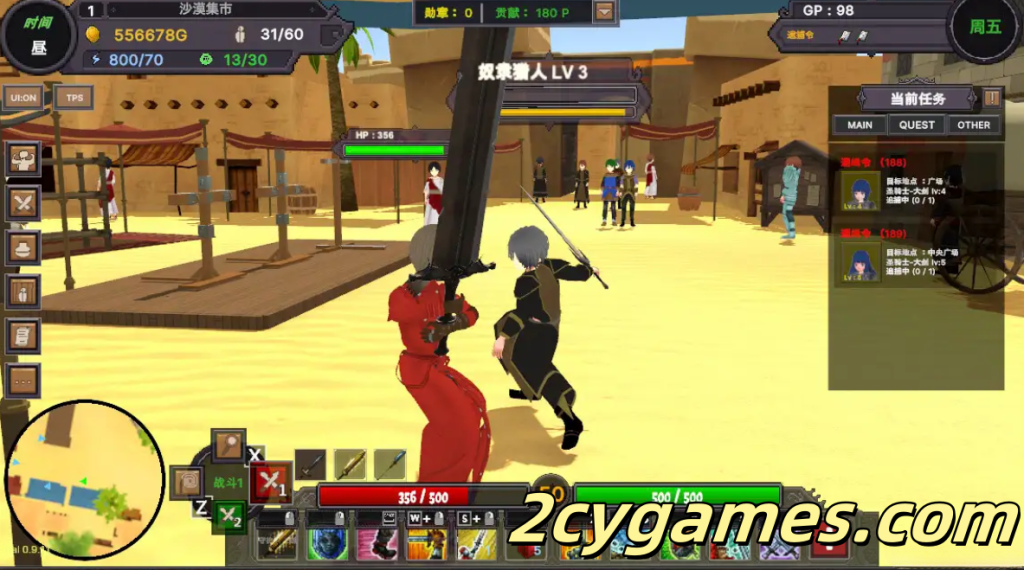 图片[4]-[PC][SLG/3D/官中/全动态]沙漠王国与奴隶猎手 砂漠王国と奴隸狩り Ver1.00 官方中文版[3.3G]-2cygames