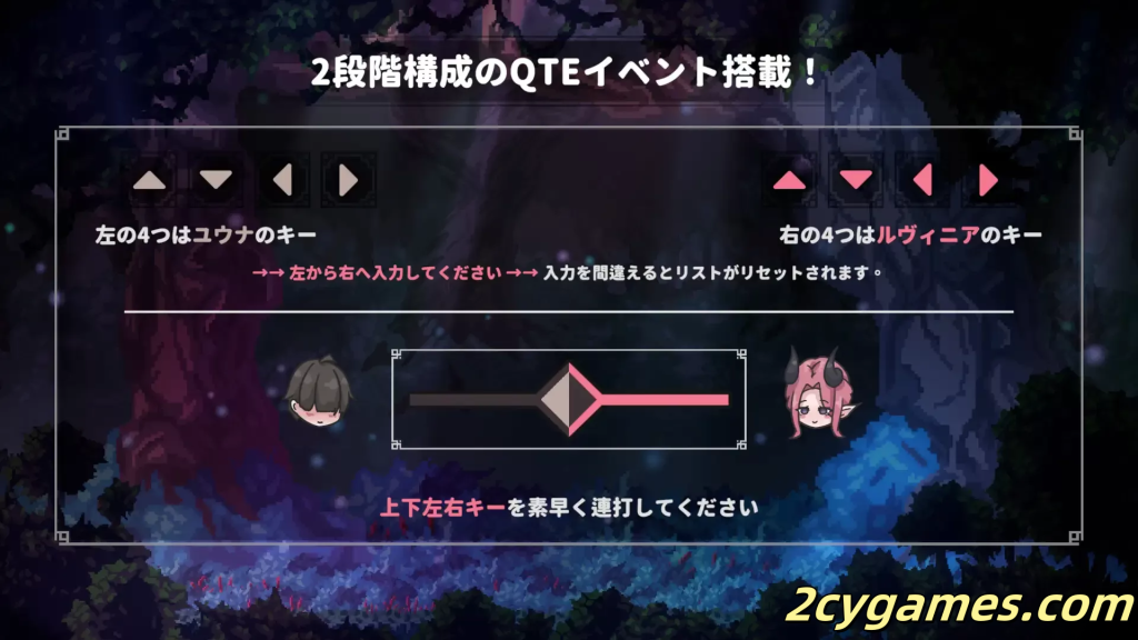 图片[4]-[PC][ACT/官中/全动态] 姐姐，别追我！～与魅魔的捉迷藏！ 官方中文版 [511M]-2cygames