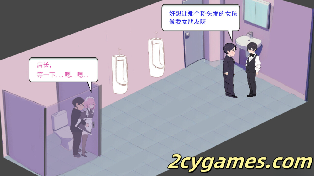 图片[4]-[PC][SLG/官中/动态] 黑山恋爱咖啡厅 Ver3.1 官方中文版[1.39G]-2cygames