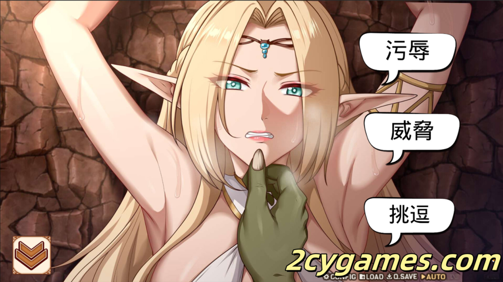 图片[3]-[PC] [SLG/官中/异种X]堕落精灵·芙蕾雅 堕落エルフ・フレイヤ 官方中文版[645M]-2cygames