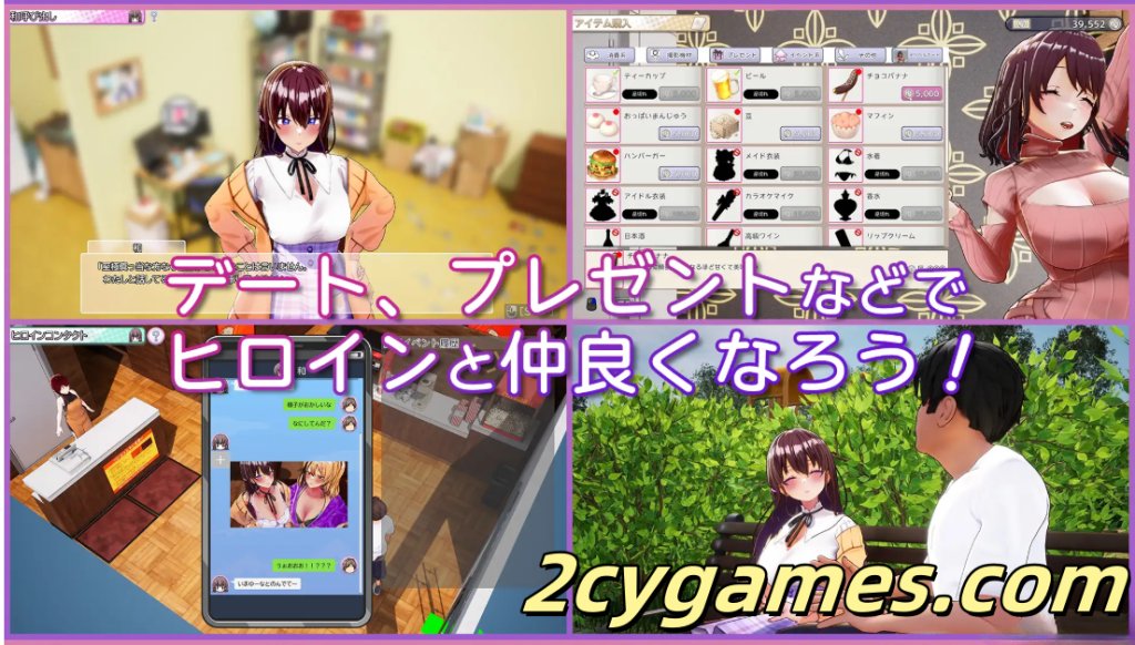 图片[4]-[PC][精品SLG/3D/NTR/全动态/CV] AV导演生活！ver1.024 官方中文步兵版[3.59G]-2cygames