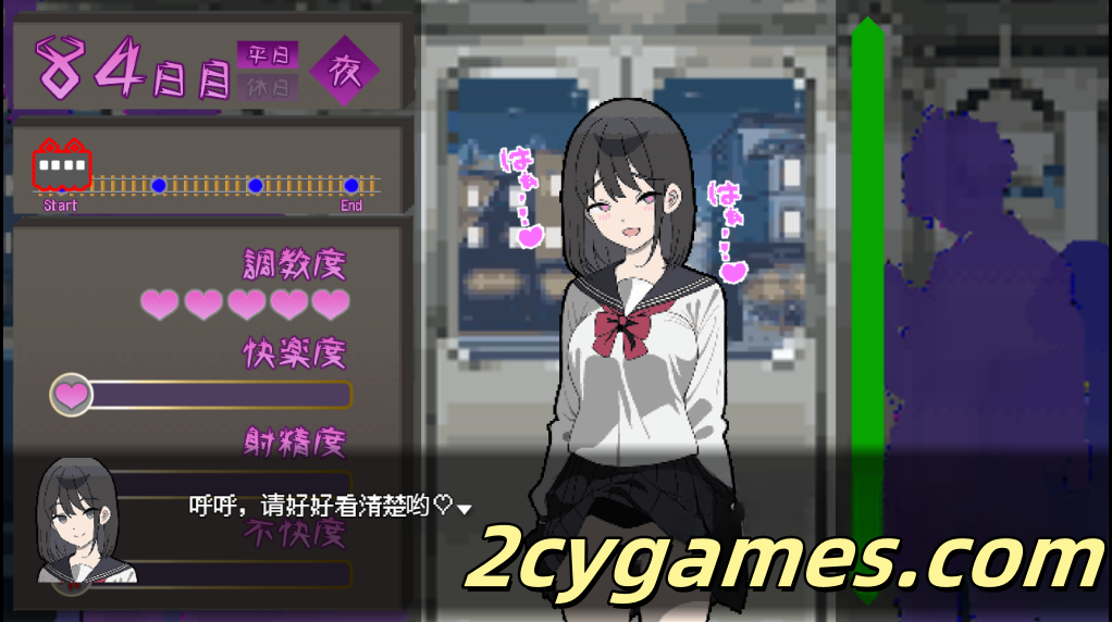 图片[4]-[PC+安卓][像素SLG/汉化/动态] 所以我要当痴汉 我就是要当痴汉 汉化版 [1G]-2cygames