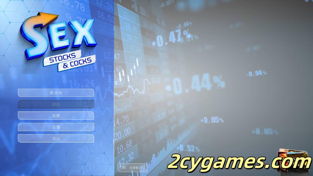 [PC] [欧美SLG/官中/动态] 性, 股票&欲望 SEX, Stocks & Cocks 官方中文版 [3.69G]-2cygames