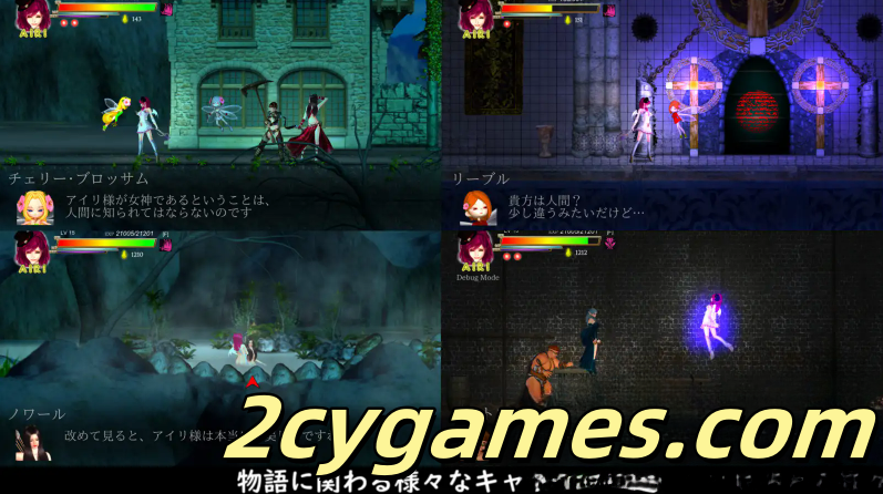 图片[5]-[PC][大型ACT/官中/全动态] 纯白女神与亡者之都2 GuiltyHell2 Part41a 官方中文版 [10.5G]-2cygames